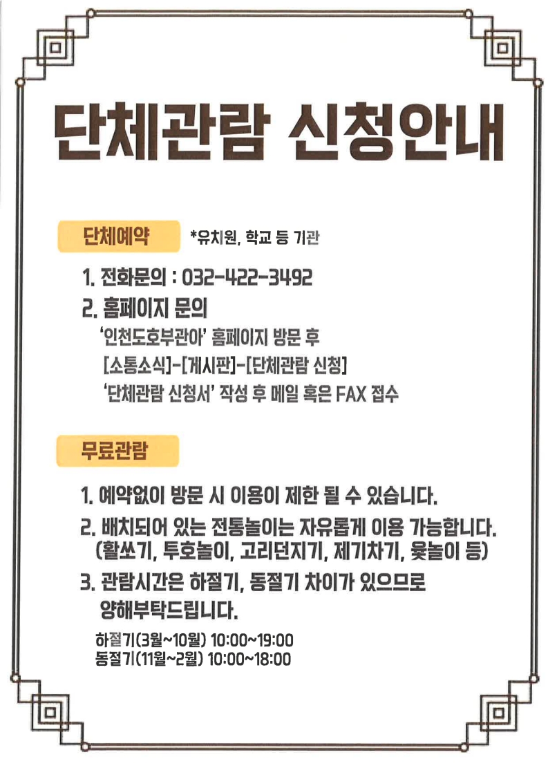 정월.jpg