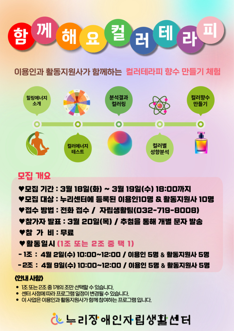 KakaoTalk_20250317_161928038.jpg