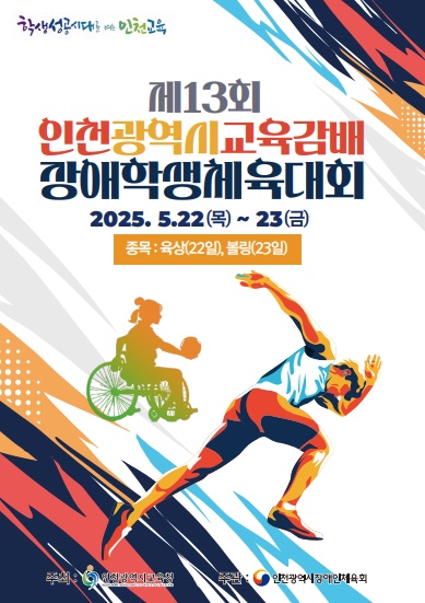 체육회.jpg