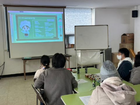 3월 요리 교실 활동사진