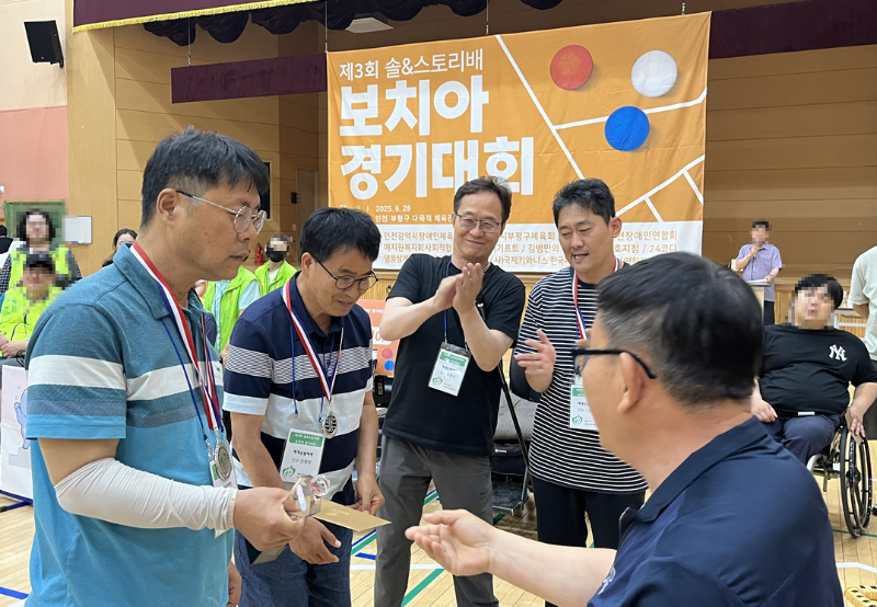 보치아 홈페이지3.png