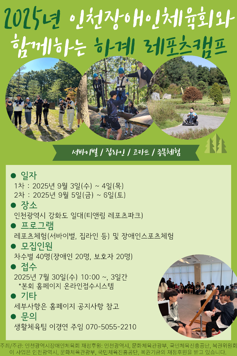 KakaoTalk_20250723_162546272.png