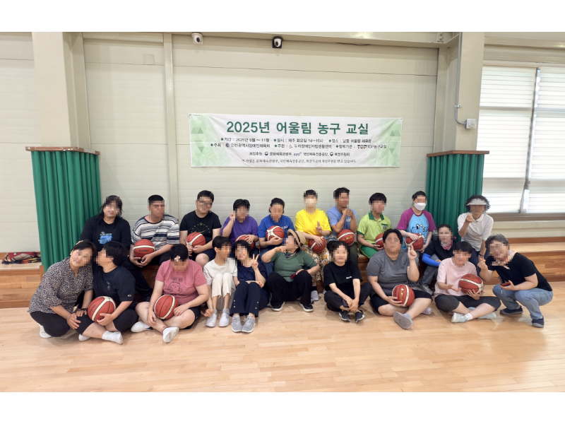 농구1.png