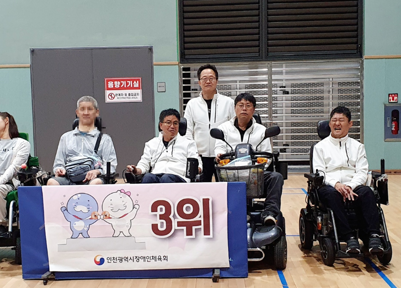 보치아1.png