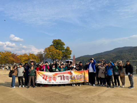 10월 가족 나들이 활동 사진