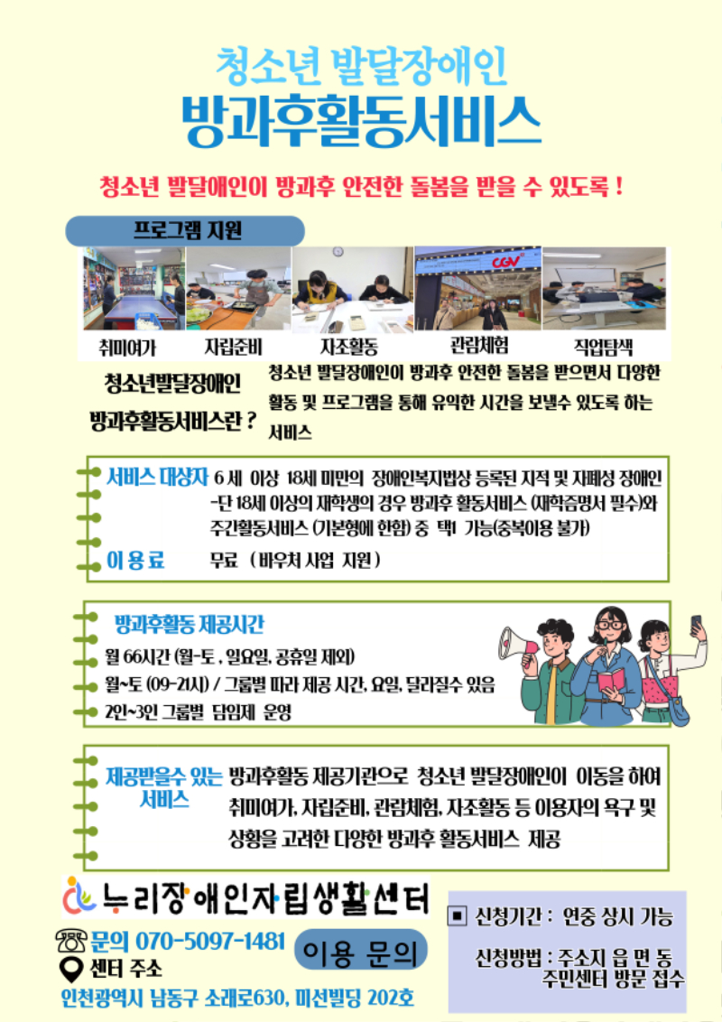 제목을-입력해주세요__복사본-002 (4).jpg