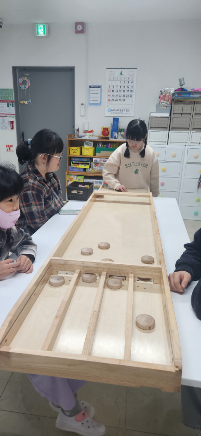 슐런 게임슐런 게임.jpg