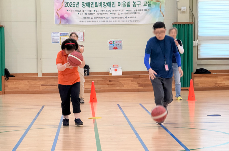 농구4.png