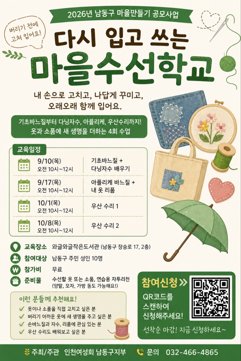 KakaoTalk_20260827_112657004.png