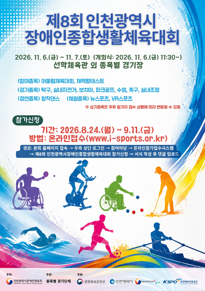 KakaoTalk_20260910_141622215.png
