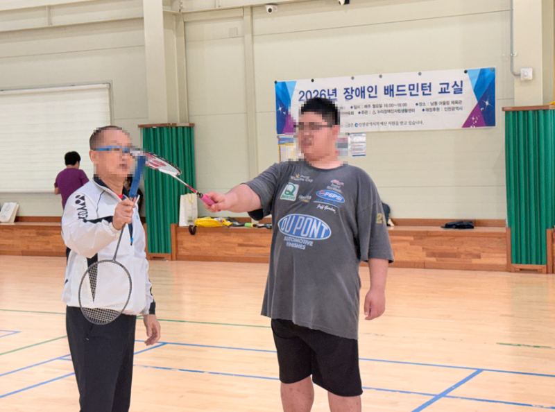 8배드민턴4.png